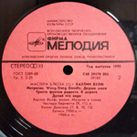 Хаулин Вулф / Howlin' Wolf (LP)