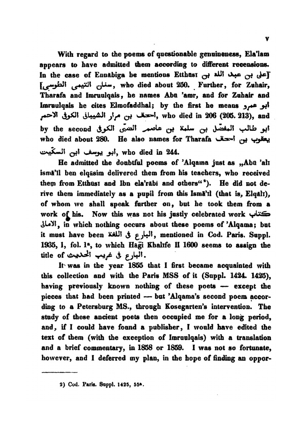 The Divans of the Six Ancient Arabic Poets. Ennabiga, 'Antara, Tharafa, Zuhair, 'Alqama and Imruulqais; Chiefly According to the Mss. of Paris, Gotha, a List of the Various Readings of the Text | W. Ahlwardt