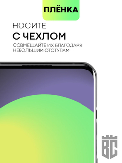 Набор защитных плёнок BROSCORP для OnePlus 10 Pro оптом (арт. ONEPLUS-10P-TPU-FILM-SET2)