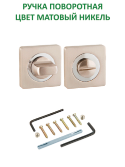 Дверные ручки с магнитной защелкой, фиксатором и петлями