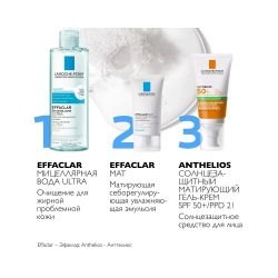 La Roche-Posay Effaclar Ultra Мицеллярная вода, 400 мл