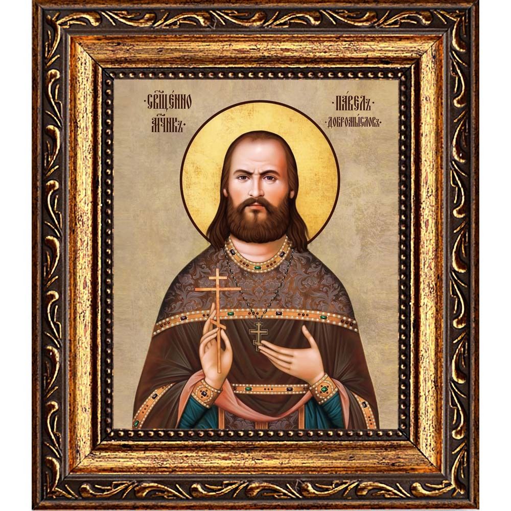 Павел Добромыслов Рязанский священномученик. Икона на холсте.