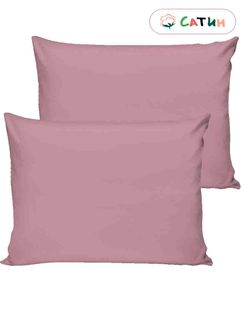 Постельное белье сатин Milky Garden "Pantone" 2-спальное Наволочка 50х70 см 2 шт Простынь на резинке 160x200 см Пододеяльник 175x215 см