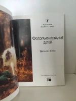 Фотографирование детей. Неповторимые мгновения детства