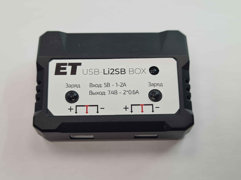 Зарядное устройство ET USB-Li2Sb Box
