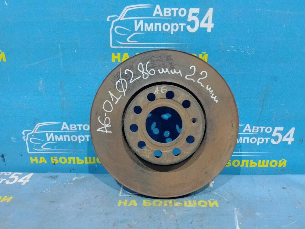 Диск тормозной передний AUDI A6 1999