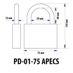 Апекс PD-01-75 (MBC-127) Замок навесной (24,6) (арт. 12762)
