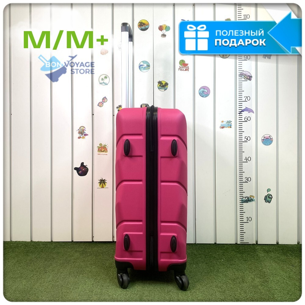 Средний чемодан Freedom Model One, Малиновый, M