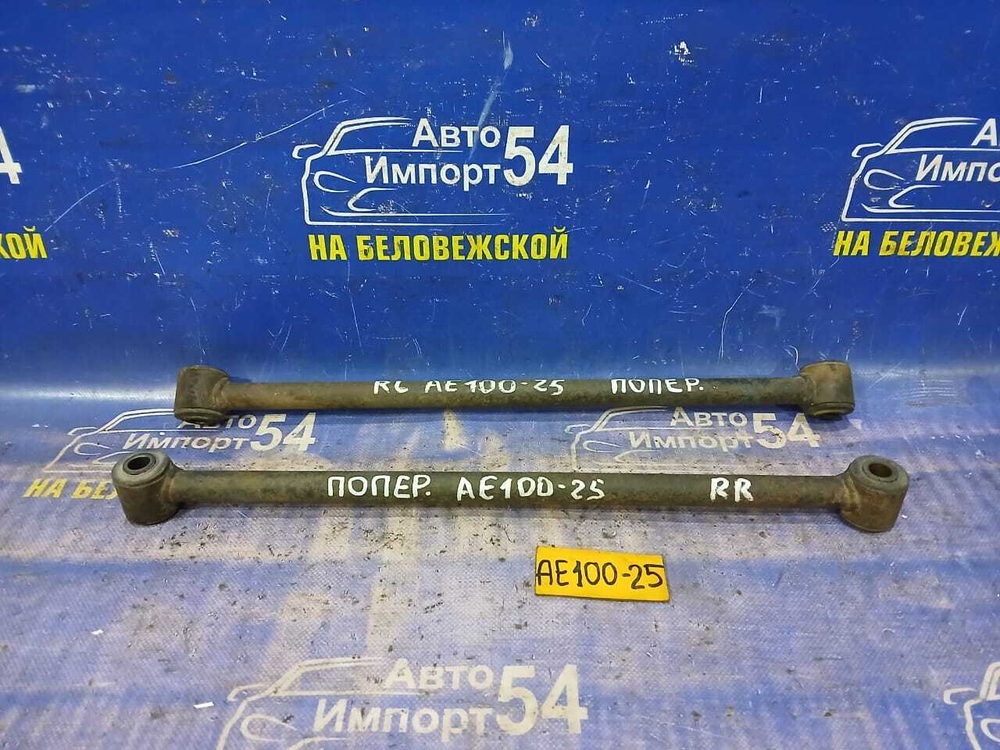 Тяга задняя поперечная TOYOTA SPRINTER 1991