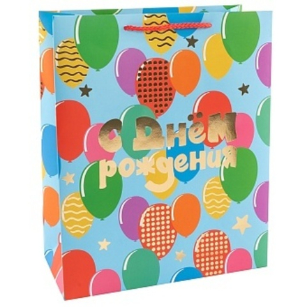 Пакет подарочный С Днем Рождения! (воздушные шарики) Металлик 16*12*7 см.