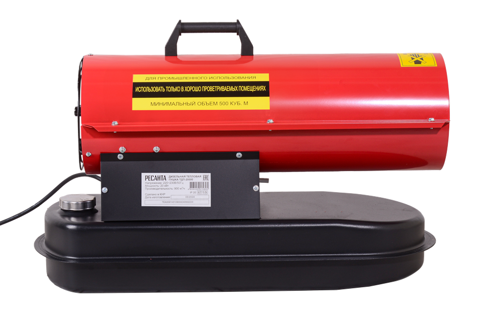 Дизельная теплопушка Ресанта ТДП-20000