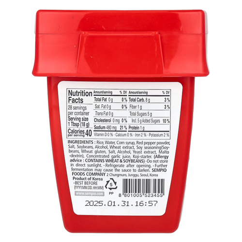 Sempio, Gochujang, корейская паста чили, 500 г (17,63 унции)