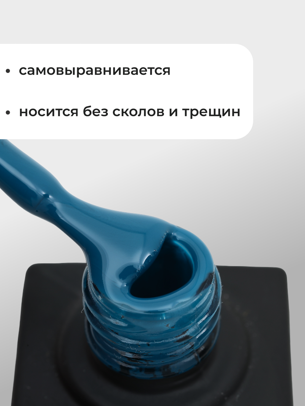 Capellis Цветной гель лак для ногтей 10 мл