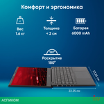 Ноутбук IRU Planio 14ING