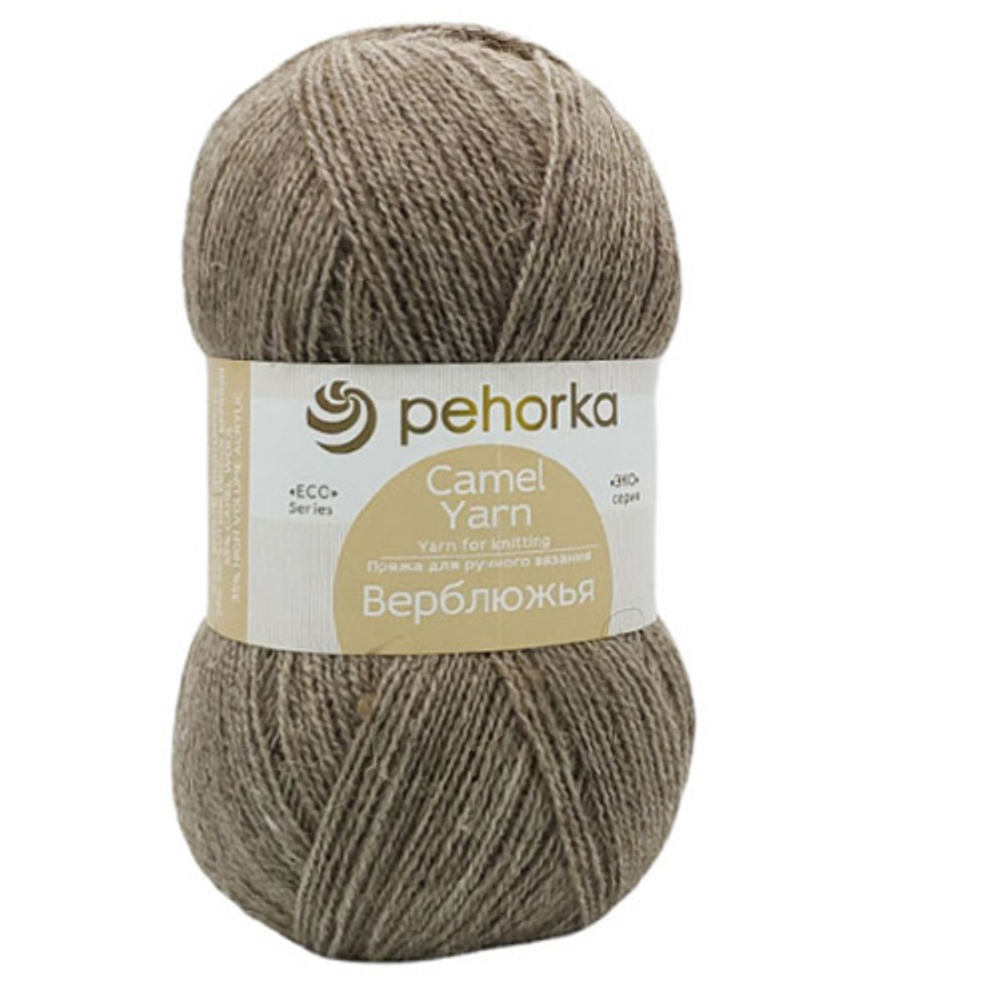 Пряжа Верблюжья, 100г, 600м, 65%верблюжья шерсть 35%акрил высокообъёмный (цена за 1 шт)
