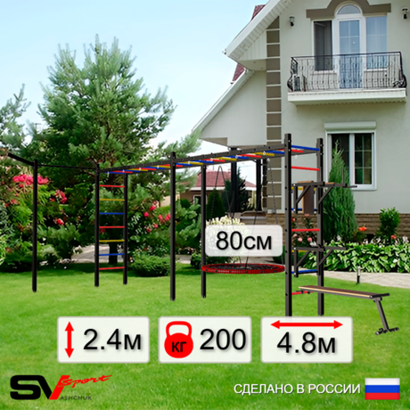 Уличная шведская стенка Sv Sport рукоход х 2 с комплектом турник прямой У55333 (Брусья/Стойка/Скамья/Гнездо 80см/Кронш бокс)