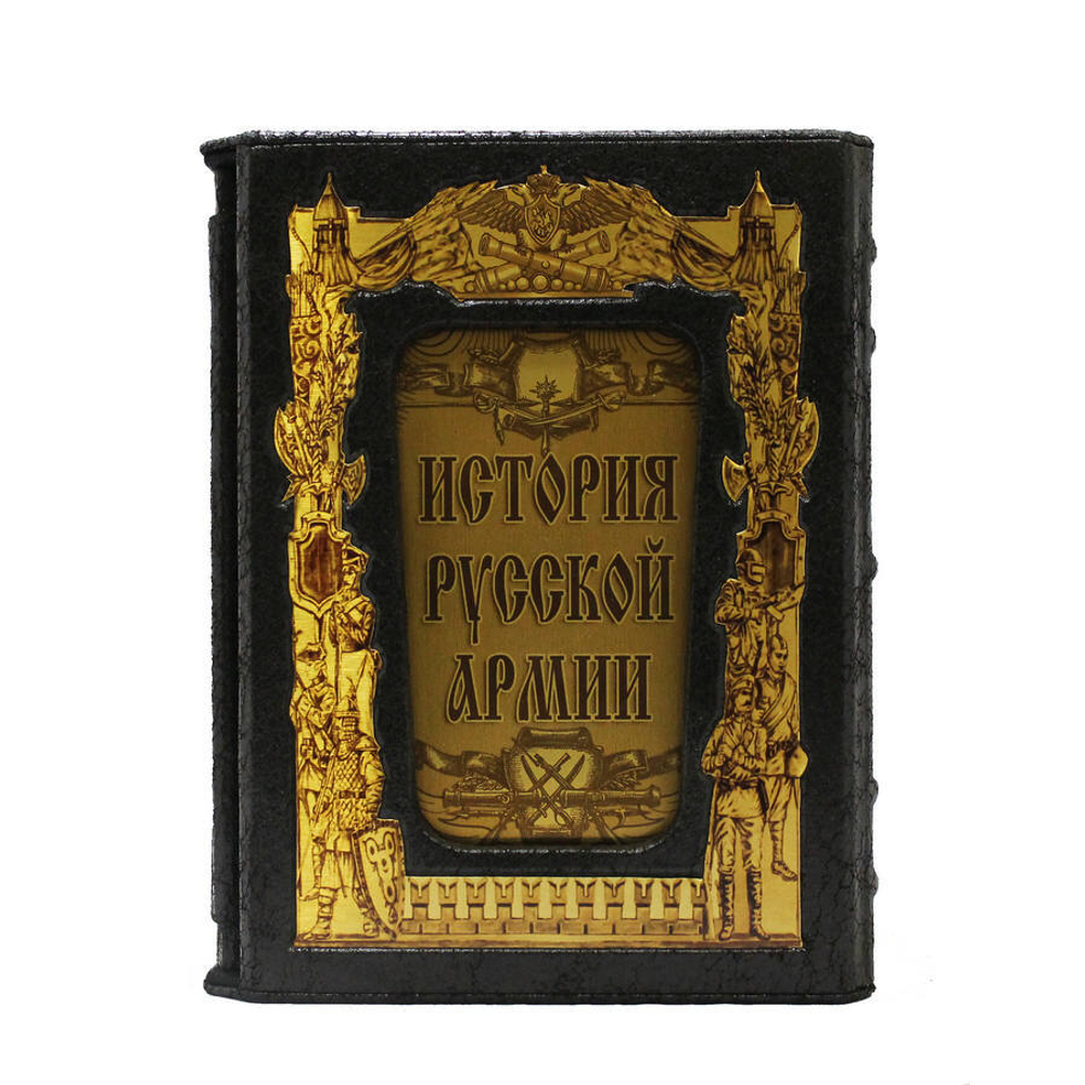 История русской армии