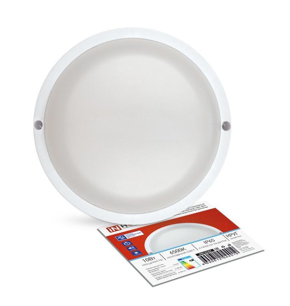 Светильник светодиодный СПП ОАД-1065-КРУГ 10Вт 6500К IP65 900лм 140мм герметичный с оптико-акустическим датчиком IN HOME 4690612044019 Светильник светодиодный СПП ОАД-1065-КРУГ 10Вт 6500К IP65 900лм 140мм герметичный с оптико-акустическим датчиком IN HOME 4690612044019