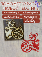 Деревянный штамп 101