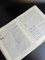 Энциклопедический музыкальный словарь. БСЭ. 1959 год