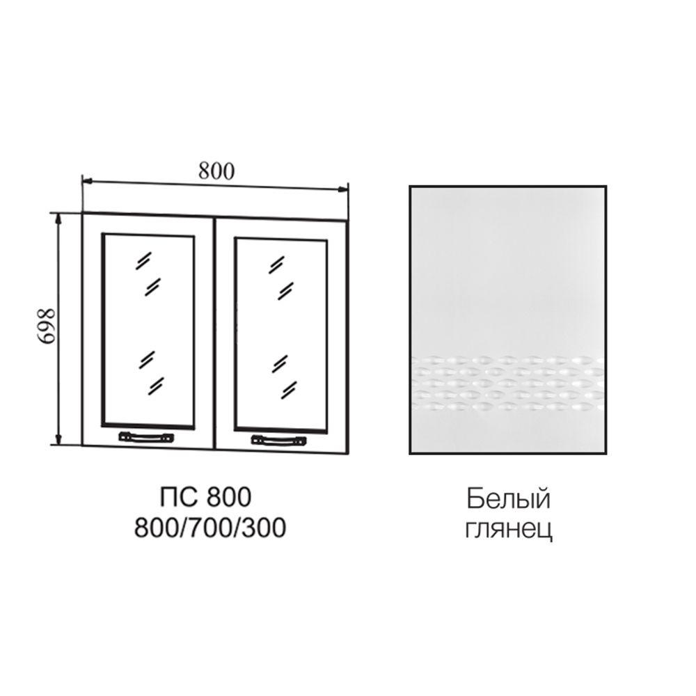 Фасад Капля Белый г ПС 800 NEW, ДСВ Мебель