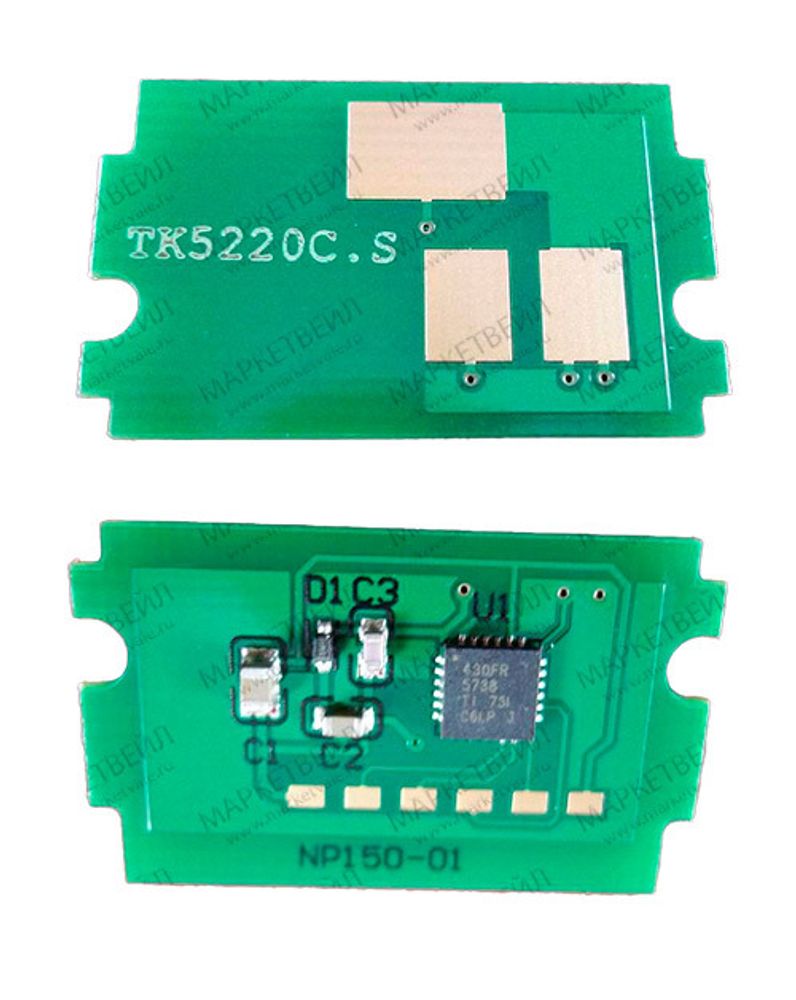 Чип для Kyocera Ecosys P5021cdn/M5521cdn (TK-5220C) Cyan, 1.2K (ELP Imaging®)