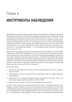 Производительность систем