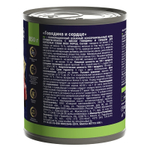 Консервы Brit Premium By Nature для взрослых собак всех пород, говядина и сердце, 6 шт x 850 гр