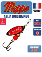 Блесна для рыбалки вращающаяся Mepps AGLIA LONG REDBO