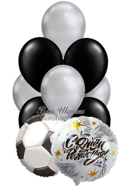 Букет шаров "На День Рождения футболисту"