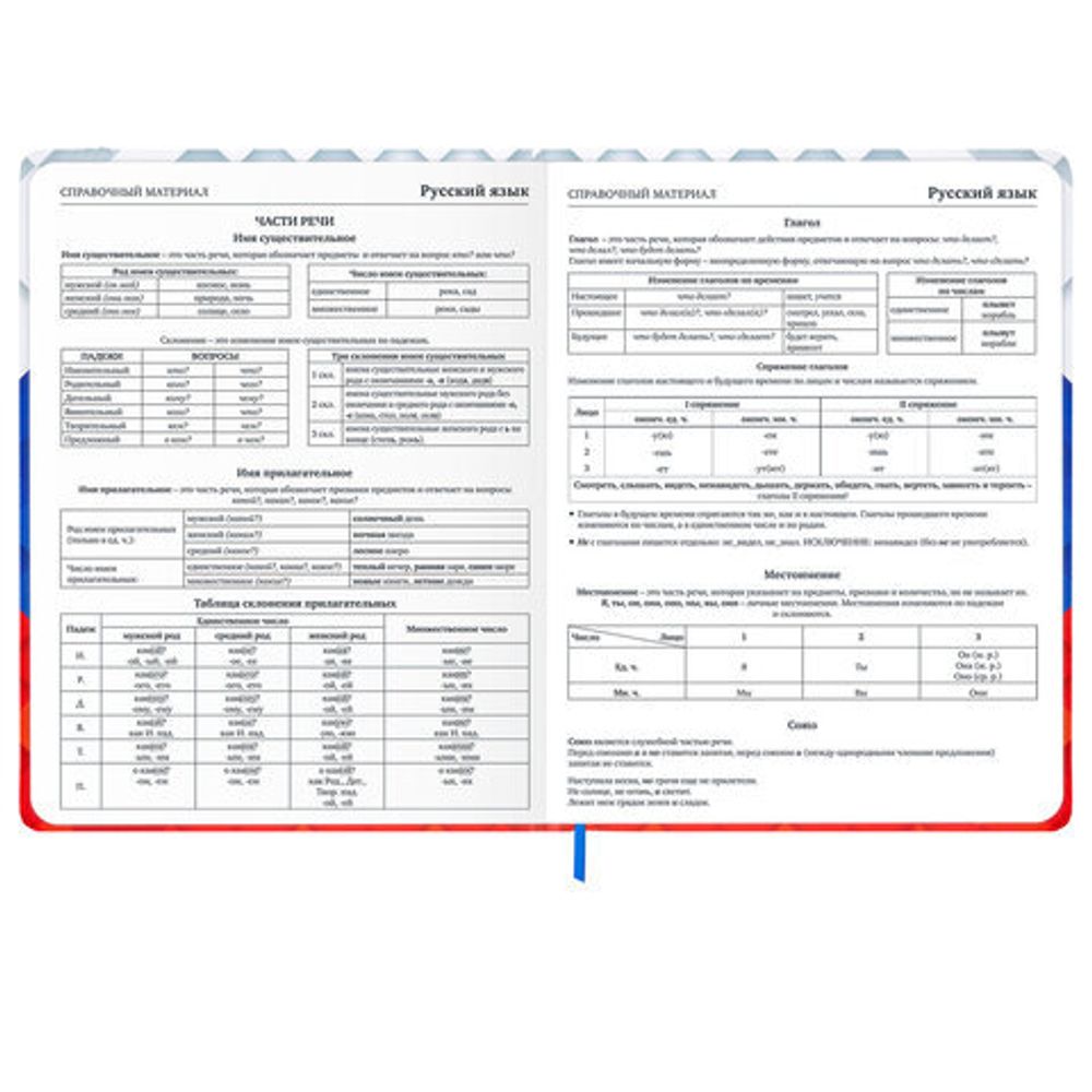 Дневник 1-11 класс 48 л., твердый, BRAUBERG, матовая ламинация, резинка, закладка-ляссе, с подсказом, "Герб", 107238