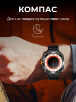 Смарт часы PARASMART CUBE F7 Ultra (металлический блочный браслет, черный)