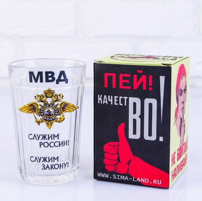 Стакан граненый "МВД", 250 мл