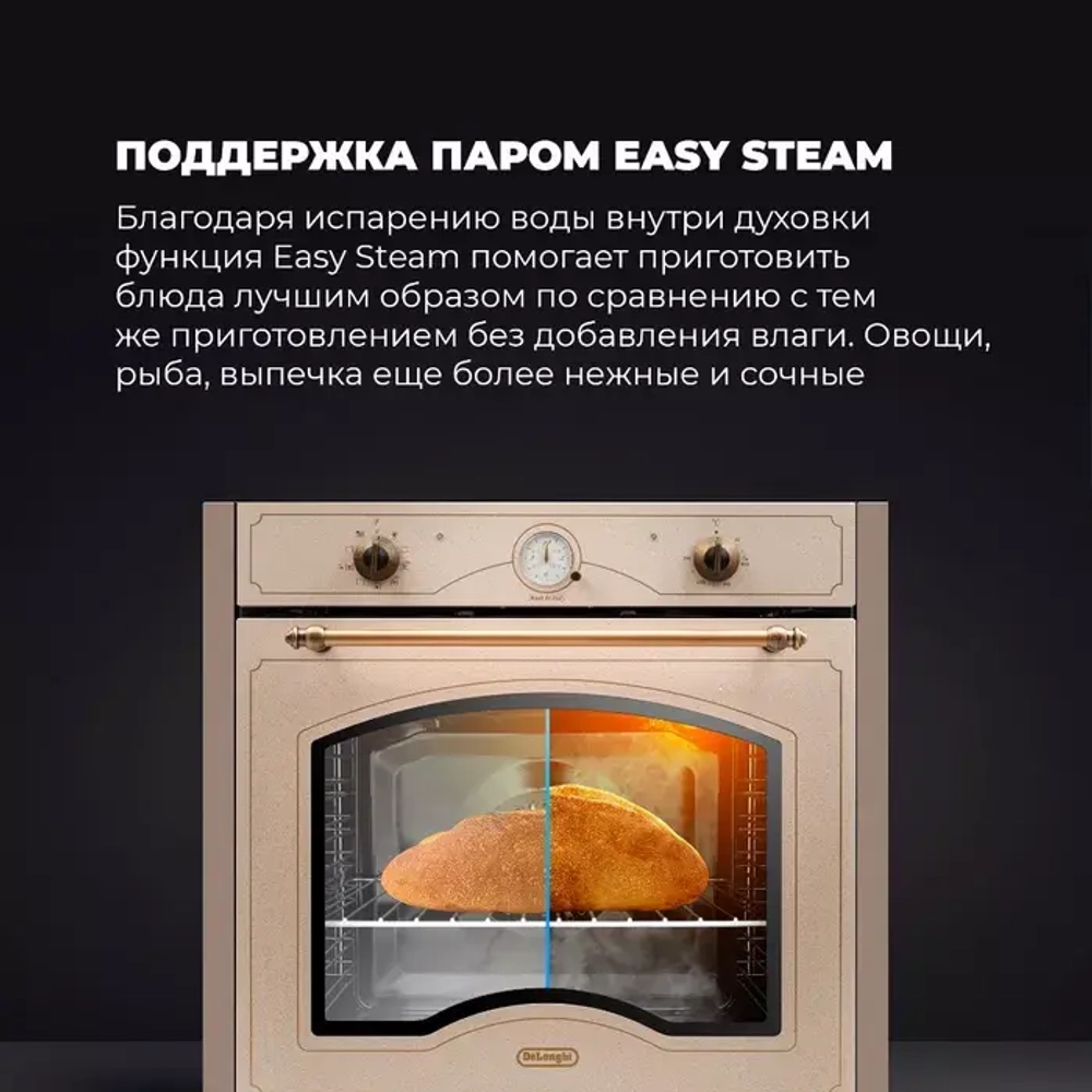 DeLonghi Электрический духовой шкаф CM 9L OW RUS