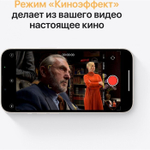 Смартфон Apple A2482 iPhone 13 256Gb 4Gb альпийский зеленый моноблок 3G 4G 1Sim 6.1" 1170x2532 iOS 1