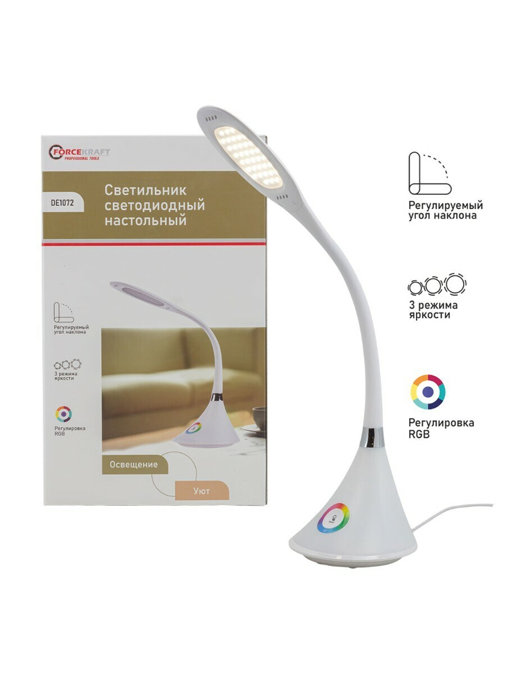 Светильник светодиодный настольный (220В) FORCEKRAFT FK-DE1072