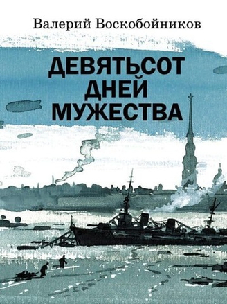 Дом Детской Книги