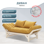 Диван Мебелик Бинго ткань savana plus yellow, каркас лак