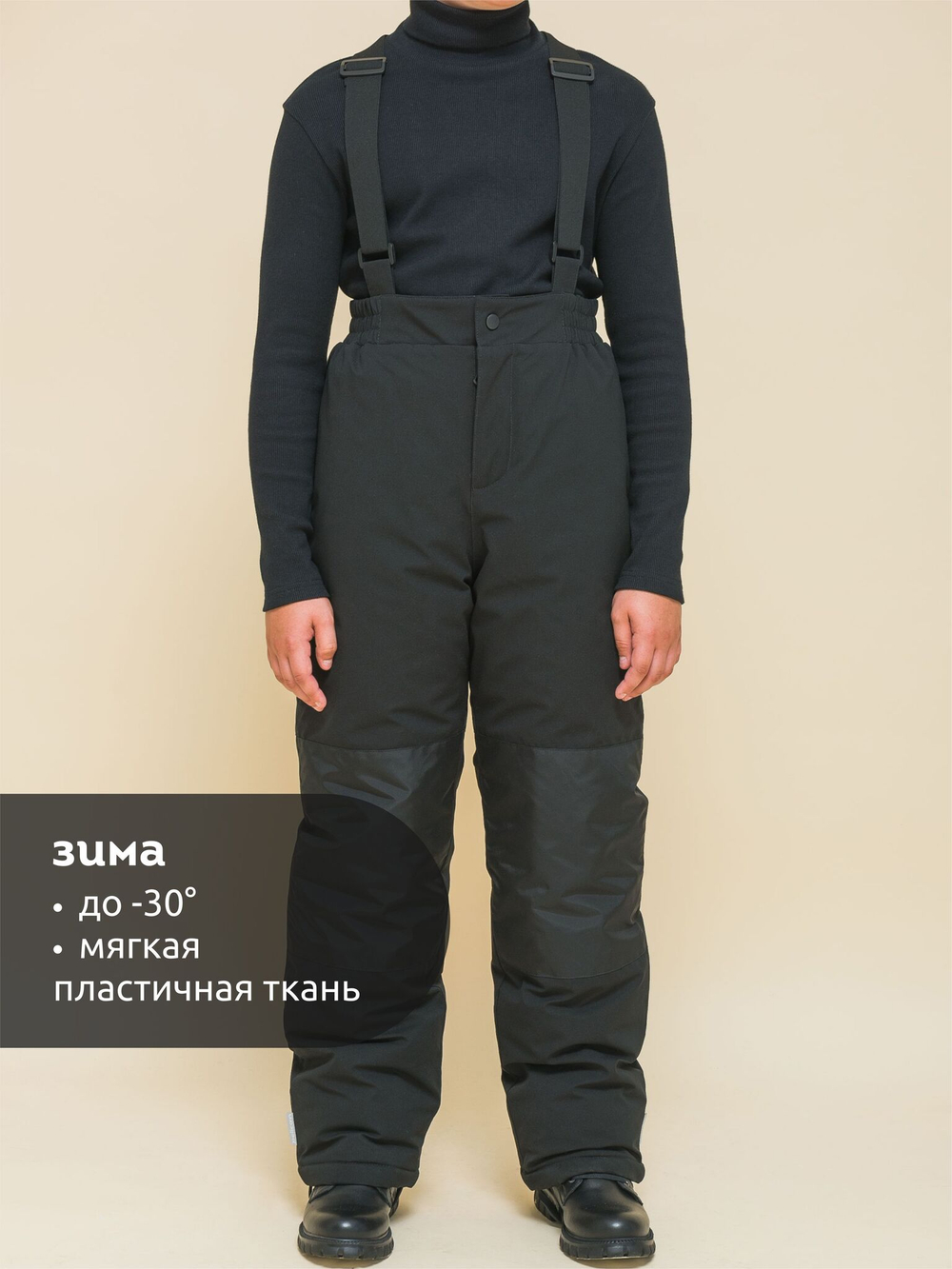 Полукомбинезон детский
