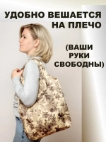 Сумка авоська хозяйственная складная шоппер подарок