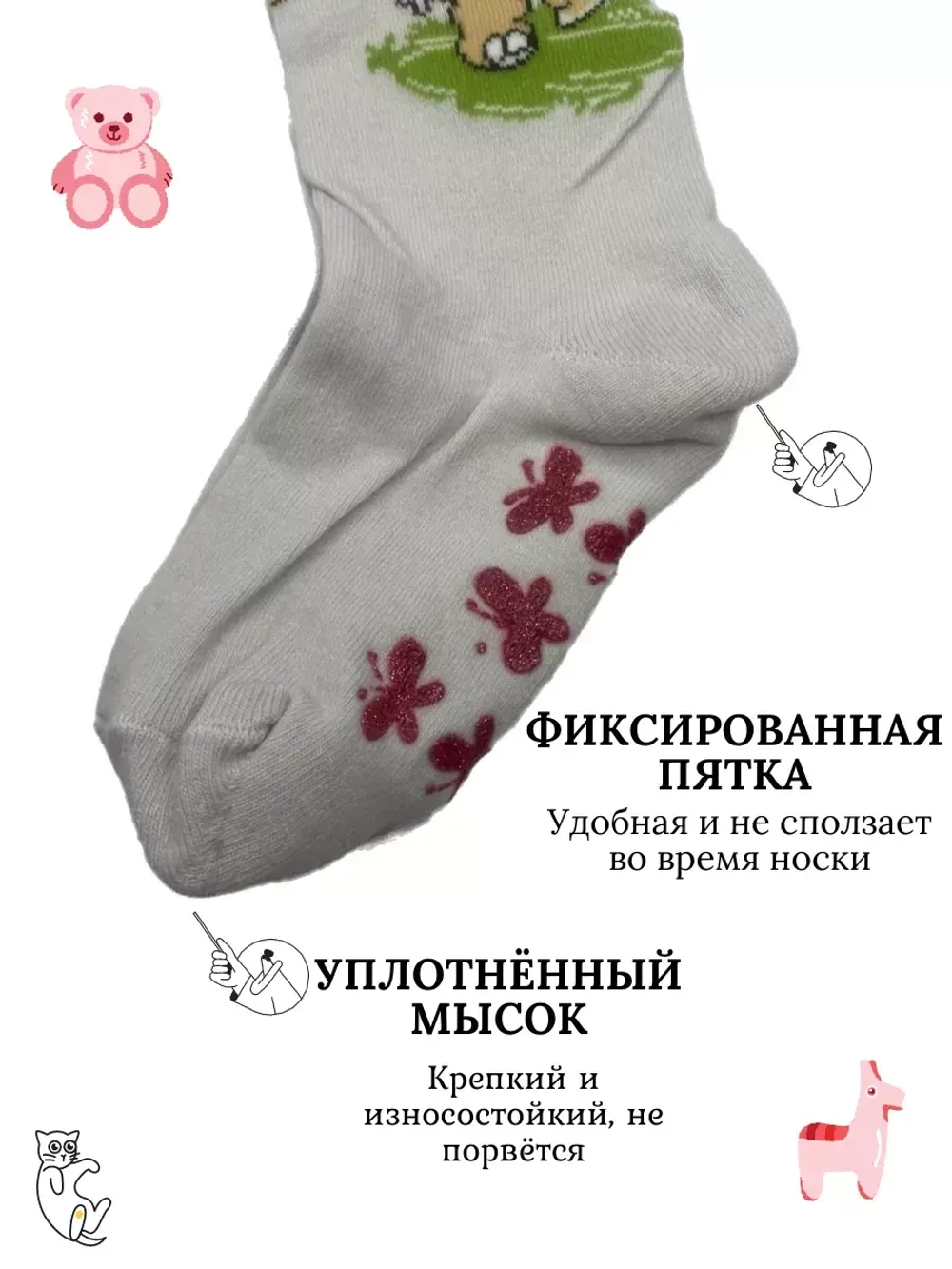 Детские колготки, в упаковке 1 пара.