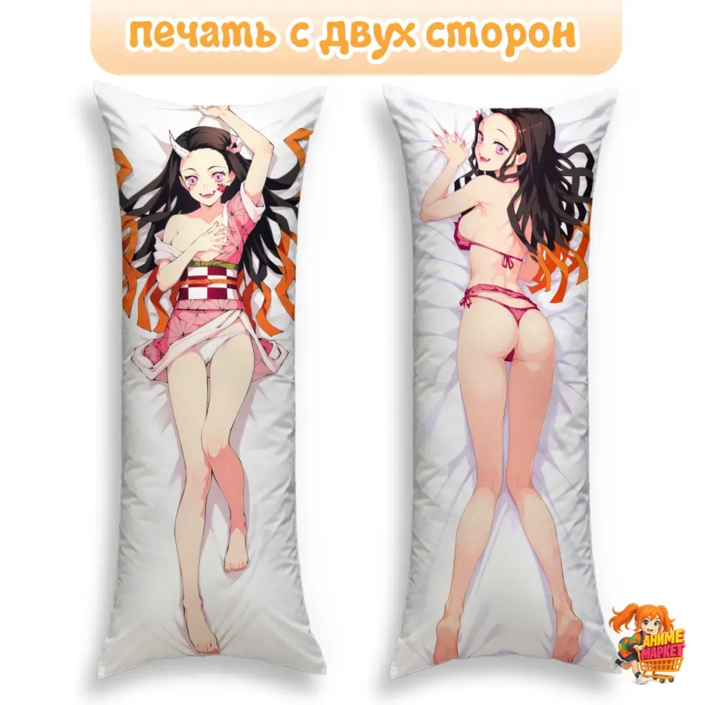 Дакимакура Клинок рассекающий демонов Незуко Камадо