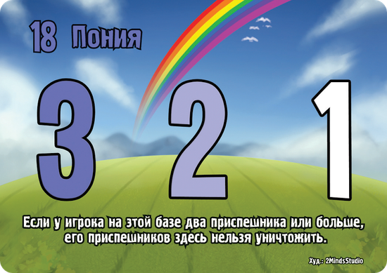 Настольная игра  Замес: Мимими