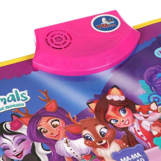 Двусторонний плакат ЭНЧЕНТИМАЛС 3в1.рус.и англ.азбука.400стихов,звуков.кор.бат. Умка