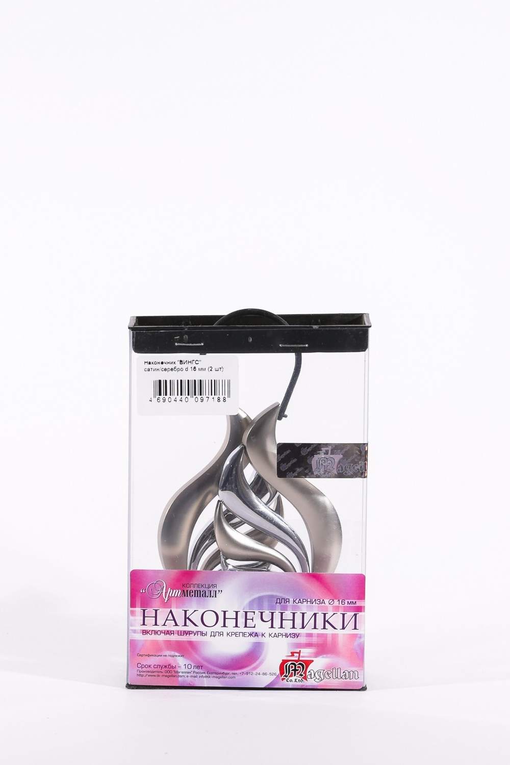 Наконечник АМ Вингс 16мм, сатин+серебро глянец