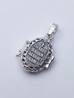 Ладанка из серебра/Чернение/С подвижным ухом/Со вставкой из прозрачных фианитов/Матрона/Казанская БМ/Ангел