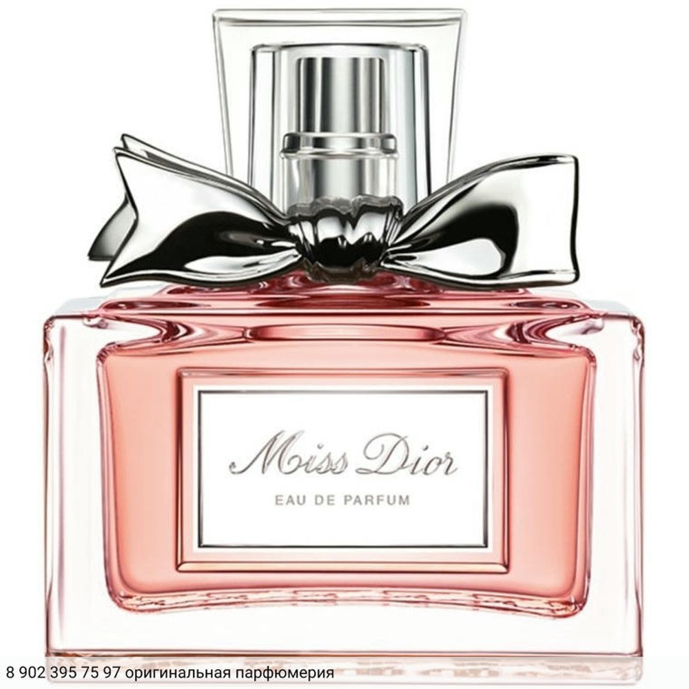 Miss Dior Eau de Parfum (2017)