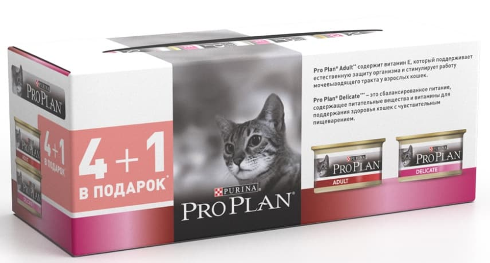 Pro Plan ж/б 5 х 85г. ПРОМО 4+1 корм для кошек Индейка (Delicate)/Курица /12363624