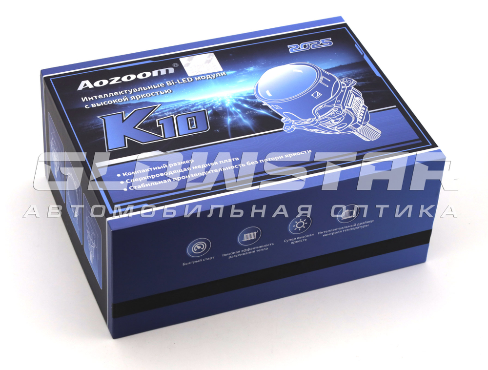 Билед модули Aozoom K10 2025 3.0 дюйма, 2 чипа, 5500K, 12V, 58W/66W, крепление 3R и съемное гаечное (комплект, 2шт)