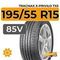 Tracmax X-Privilo TX5 195/55 R15 85V